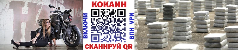 Где продают наркотики Батайск Кокаин МЕФ ГАШ