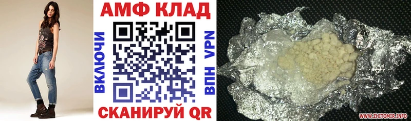 Амфетамин Premium  наркошоп  Батайск 