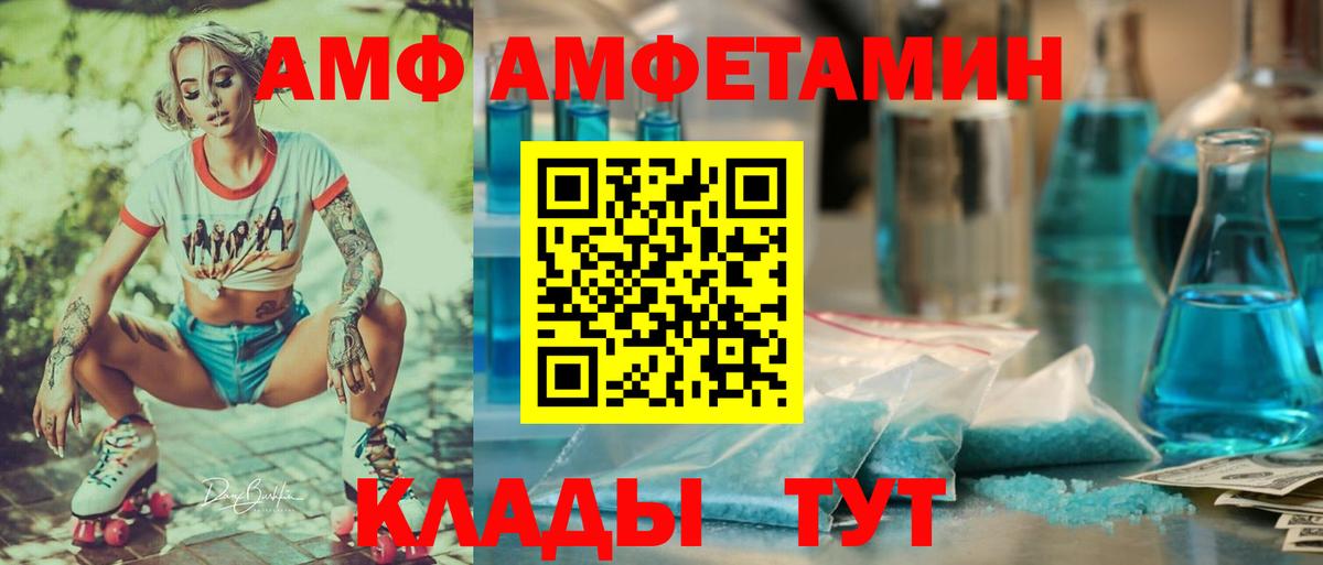 БУТИРАТ Батайск