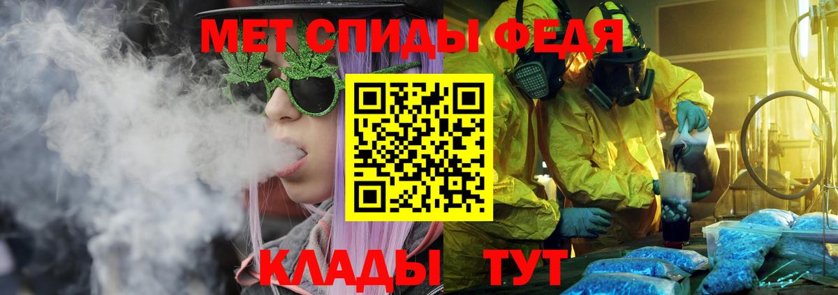 АМФ  Вход с VPN  Батайск  Амфетамин Розовый 