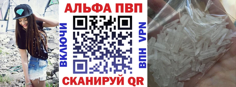 APVP Crystall Батайск