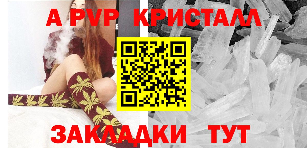 APVP СК Батайск