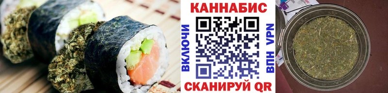 Cannafood марихуана  где продают наркотики  Батайск 