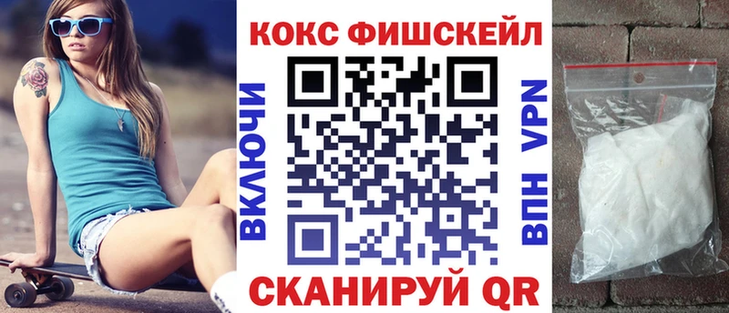 Cocaine Боливия  Батайск 