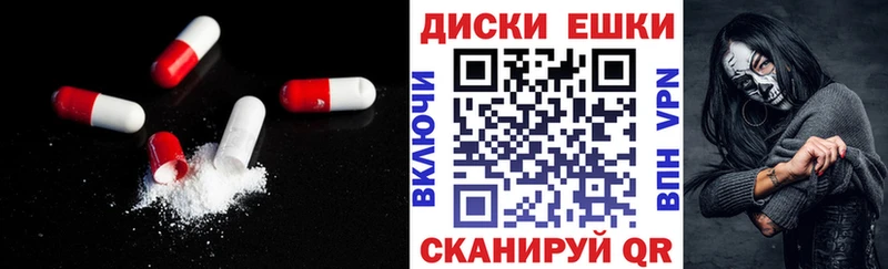 Экстази Cube  Батайск 