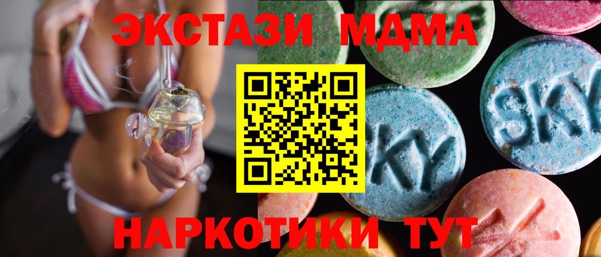 Экстази Philipp Plein Батайск