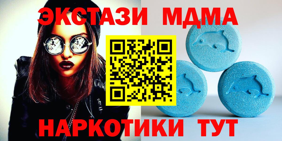 Экстази  Экстази Philipp Plein  Батайск  Вход с VPN  ЭКСТАЗИ DUBAI 