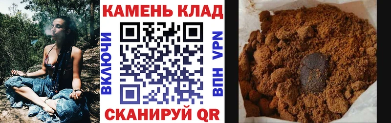 где купить наркоту Батайск ГАШИШ гашик