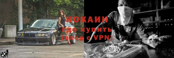 гашиш Волоколамск