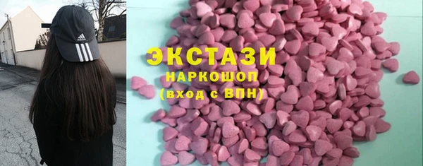 MDMA Вяземский