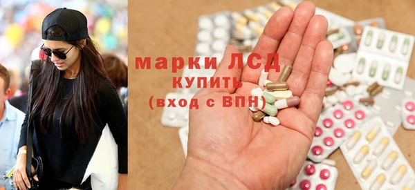 гашиш Волоколамск
