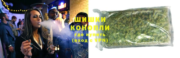 ALPHA-PVP Володарск