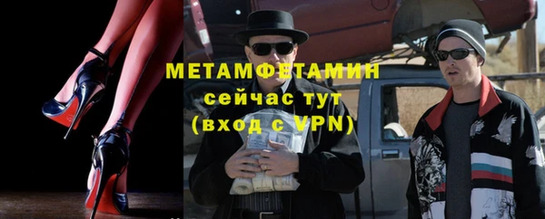 герыч Волосово