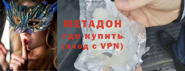 гашиш Волоколамск