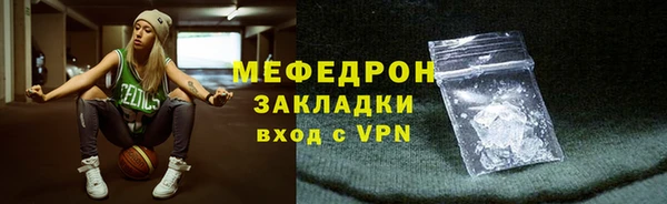 MDMA Вяземский