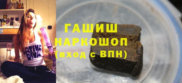 ALPHA-PVP Володарск