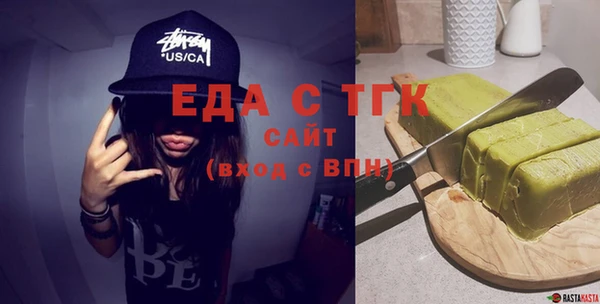 ALPHA PVP Шадринск