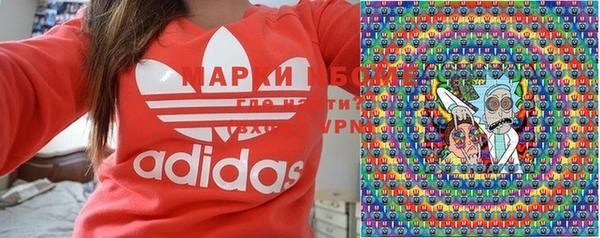 гашиш Волоколамск