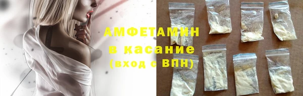 герыч Волосово