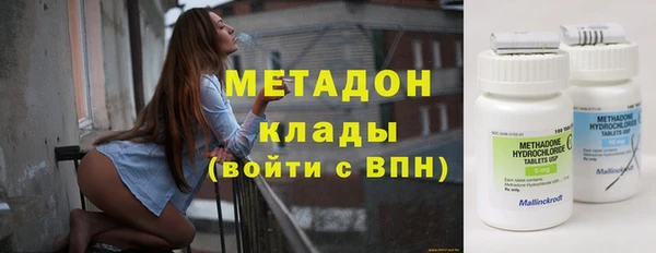 герыч Волосово