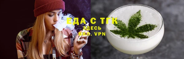 ALPHA-PVP Володарск