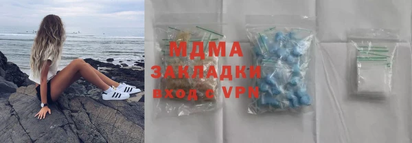 герыч Волосово