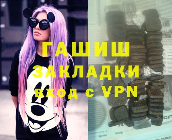 MDMA Вяземский