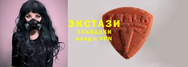 MDMA Вяземский