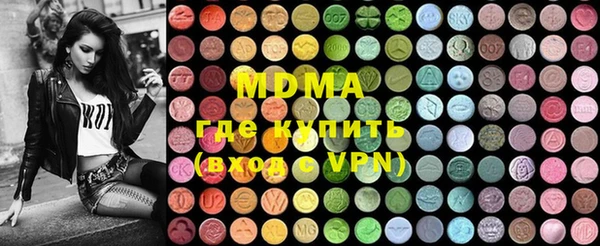 гашиш Волоколамск