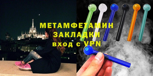 хмурый Вязники