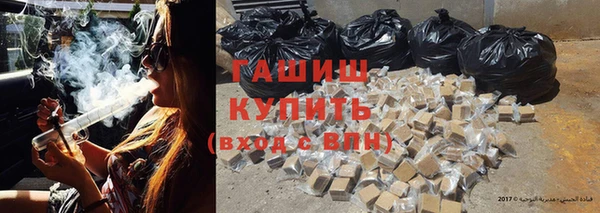 герыч Волосово
