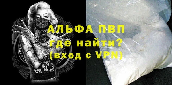 гашиш Волоколамск