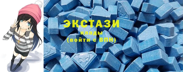 MDMA Вяземский