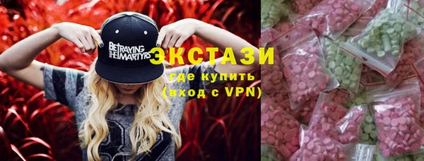 MDMA Вяземский