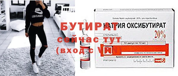 MDMA Вяземский