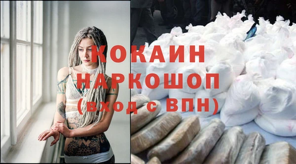 гашиш Волоколамск