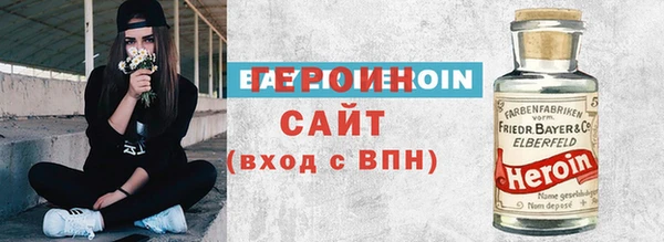 прущие грибы Вязьма
