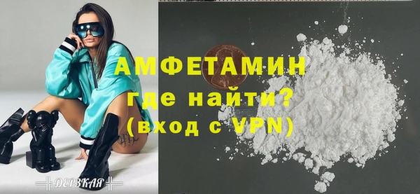 MDMA Вяземский