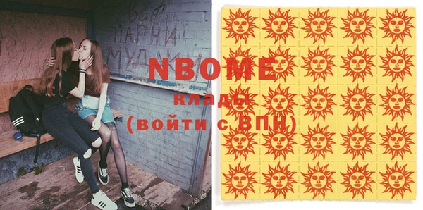 герыч Волосово