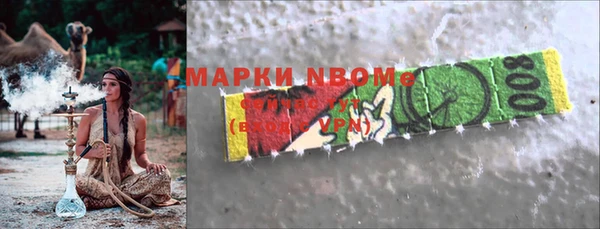 гашиш Волоколамск