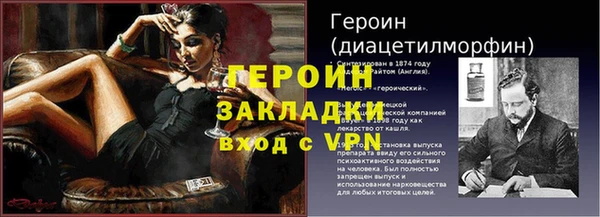 прущие грибы Вязьма