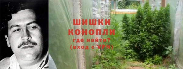 ALPHA-PVP Володарск
