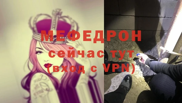 ALPHA-PVP Володарск