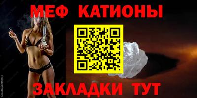 альфа пвп Аргун