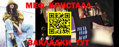 прущая мука Балашиха