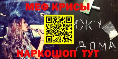 прущая мука Балашиха