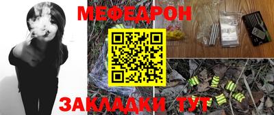 индика Балаково