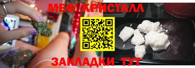 марихуана Апрелевка