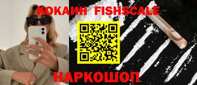 индика Балаково