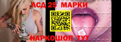 2c-b Апшеронск